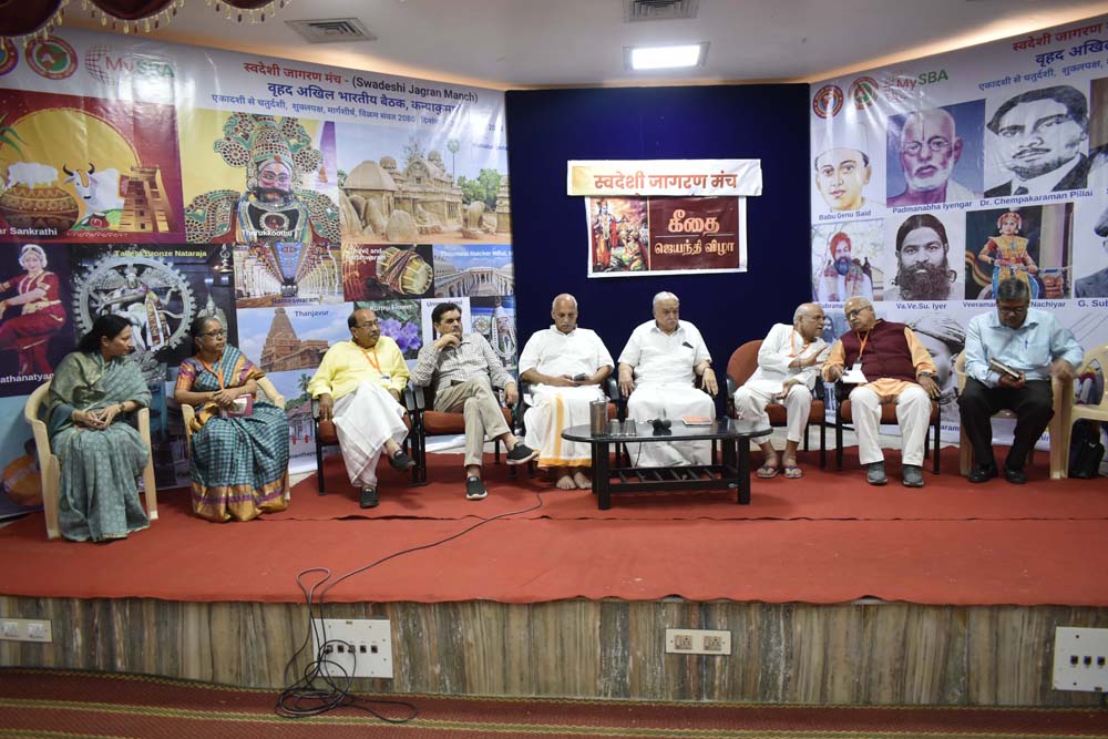 National Meeting at Vivekananda Kendra in Kanyakumari 