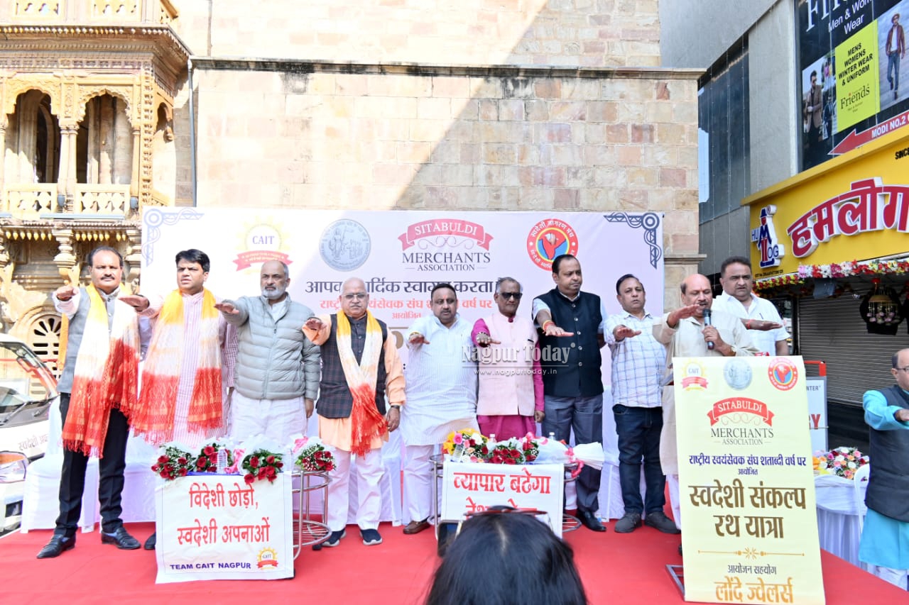 स्वदेशी संकल्प रथ यात्रा 