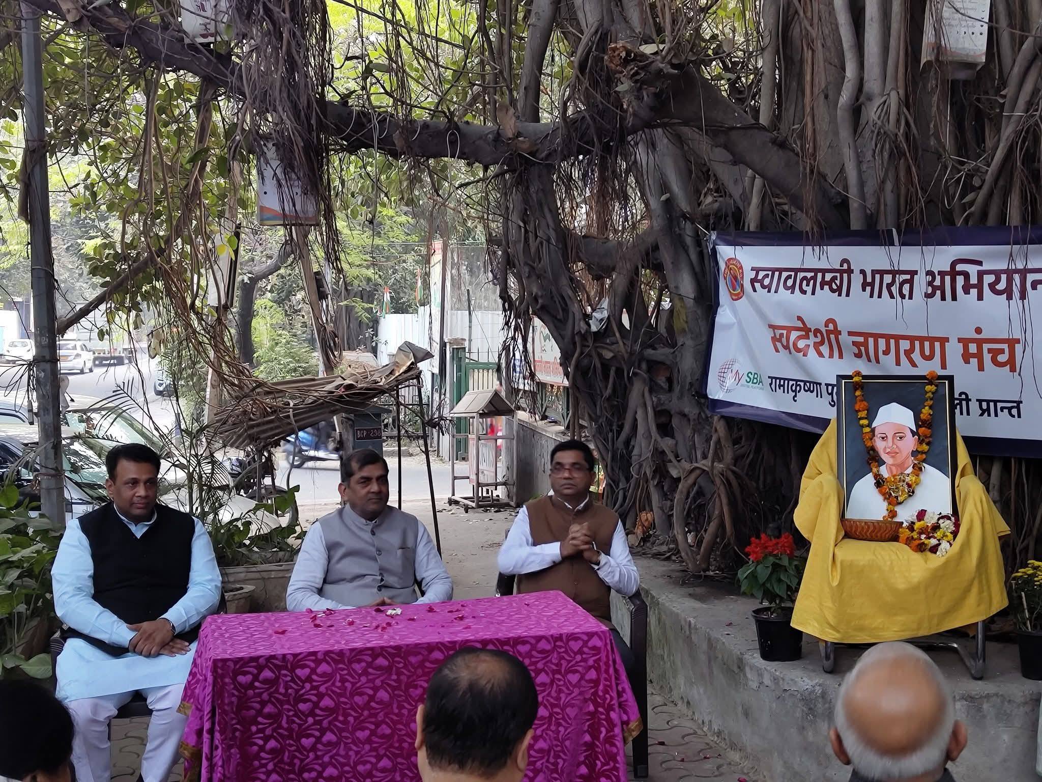 स्वदेशी आंदोलन के अमर शहीद बाबू गेनू सैद जी