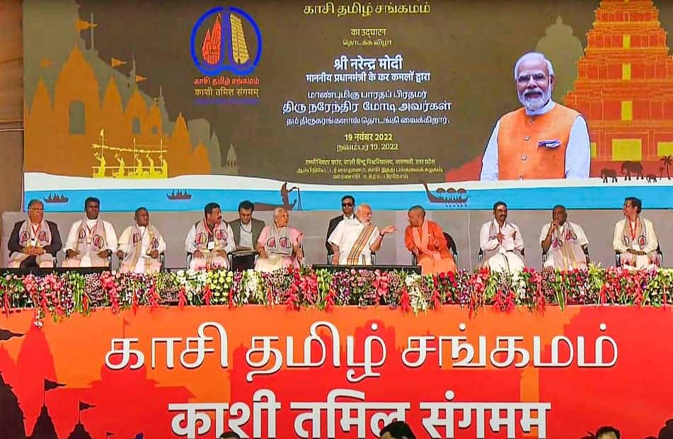 Kashi-Tamil Sangamam - A Tribute to Ek Bharat, Shreshtha Bharat