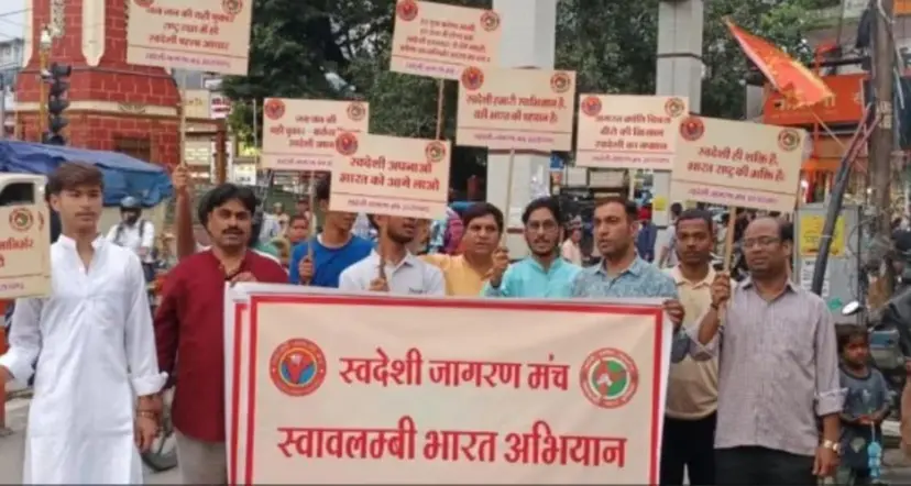 End customs duty pause on digital goods: SJM