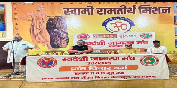 सशक्त और स्वावलंबी बनाने का मार्ग है स्वदेशीः कश्मीरी लाल