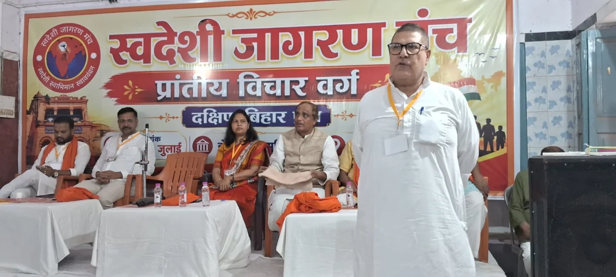 देश की आन-बान-शान के लिए जरूरी है स्वदेशीः अरूण ओझा