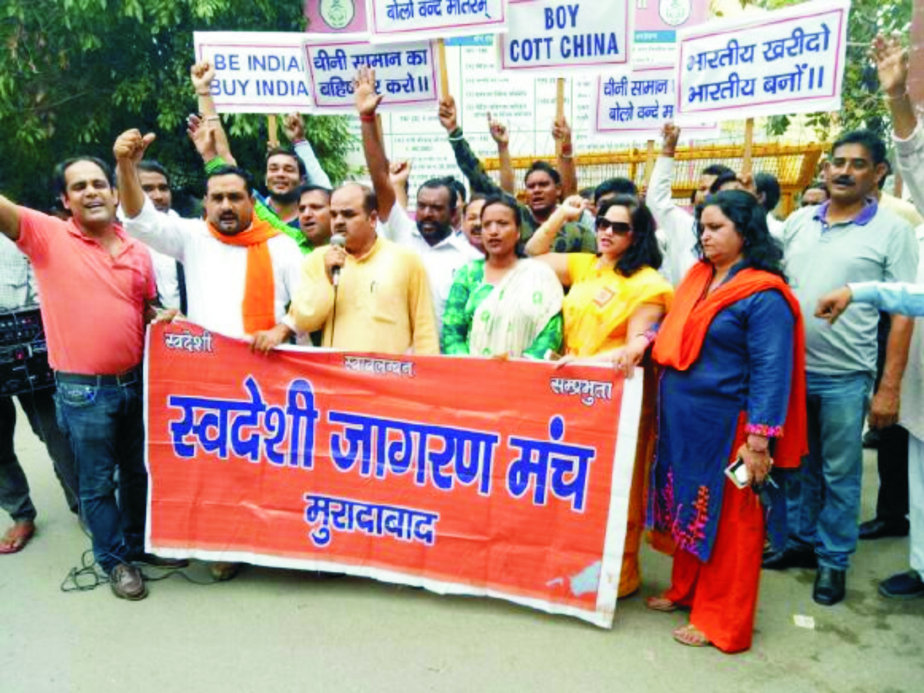 चीनी माल पर काबू करने से ही होगी भारतीय उद्योगों की तरक्की