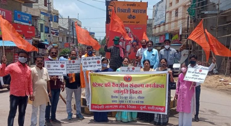 Corona Vaccine for All: A Case for Universal Access